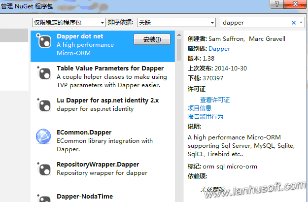 .net平台性能很不错的轻型ORM类Dapper